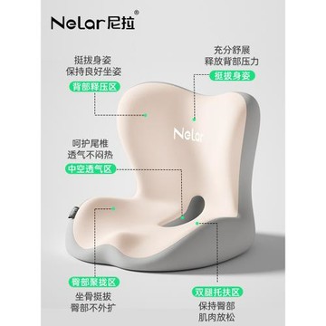 ǒ坐墊護腰久坐尾椎骨疼痛減壓尾骨骨折受傷術后靠背墊屁