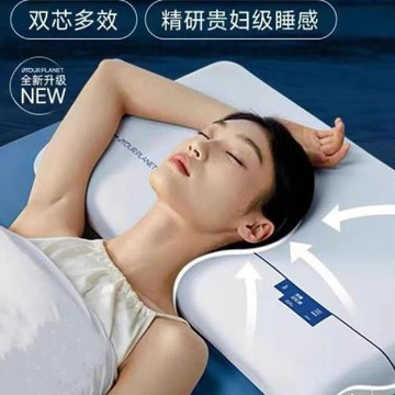 朵朵星球枕芯深睡pro記憶枕側睡護頸椎枕芯助睡眠慢回彈成人枕頭