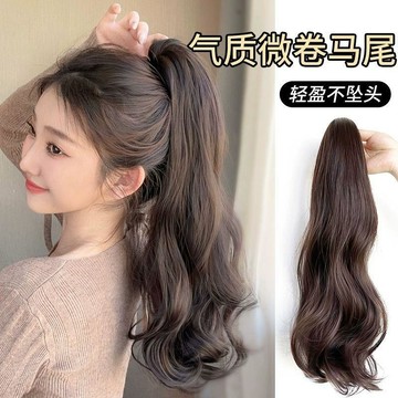 臺灣嚴選馬尾假髮女新款綁帶式高馬尾洋氣古風抓夾大波浪假馬尾短款梨花捲