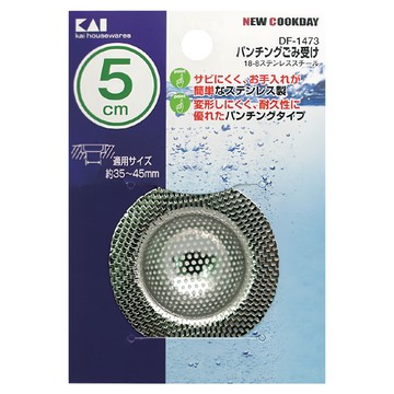 KAI 貝印 House 濾水槽濾網 DF-1473 5.2 x 5.2 x 1.7cm  1個  1個
