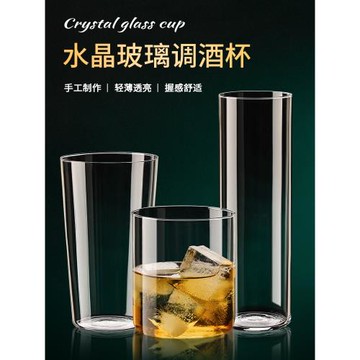 雞尾酒杯超薄水晶杯長飲古典杯直身玻璃柯林杯自制飲品杯子調酒杯