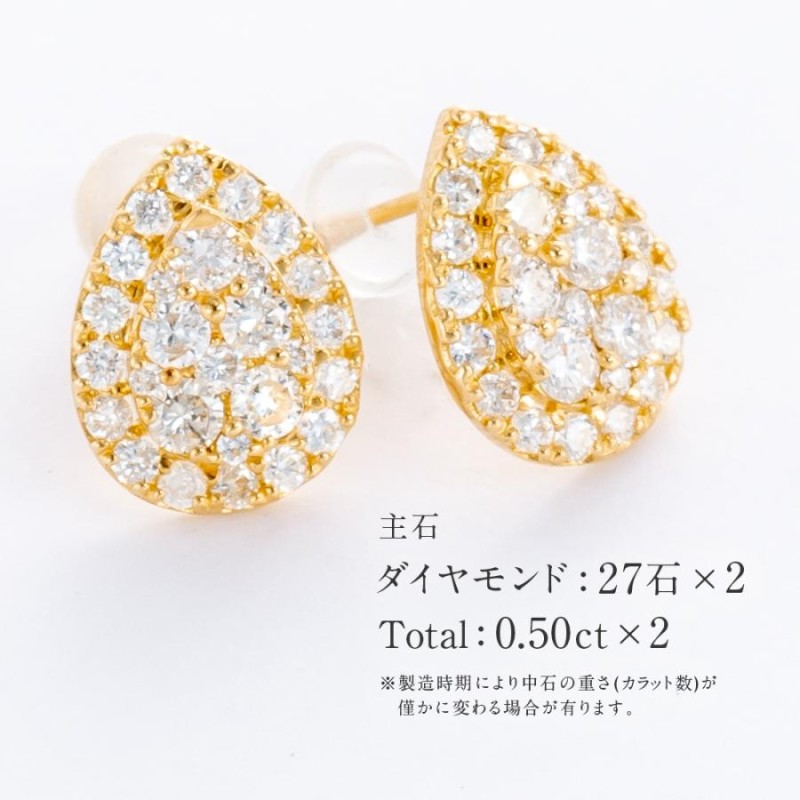 ダイヤモンド ピアス K18YG ダイヤモンド0.50ct×2 計1.00ct ティア