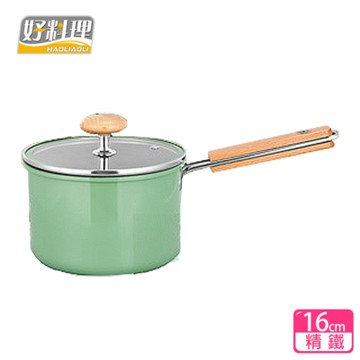 【好料理】米蘭輕食鍋16cm