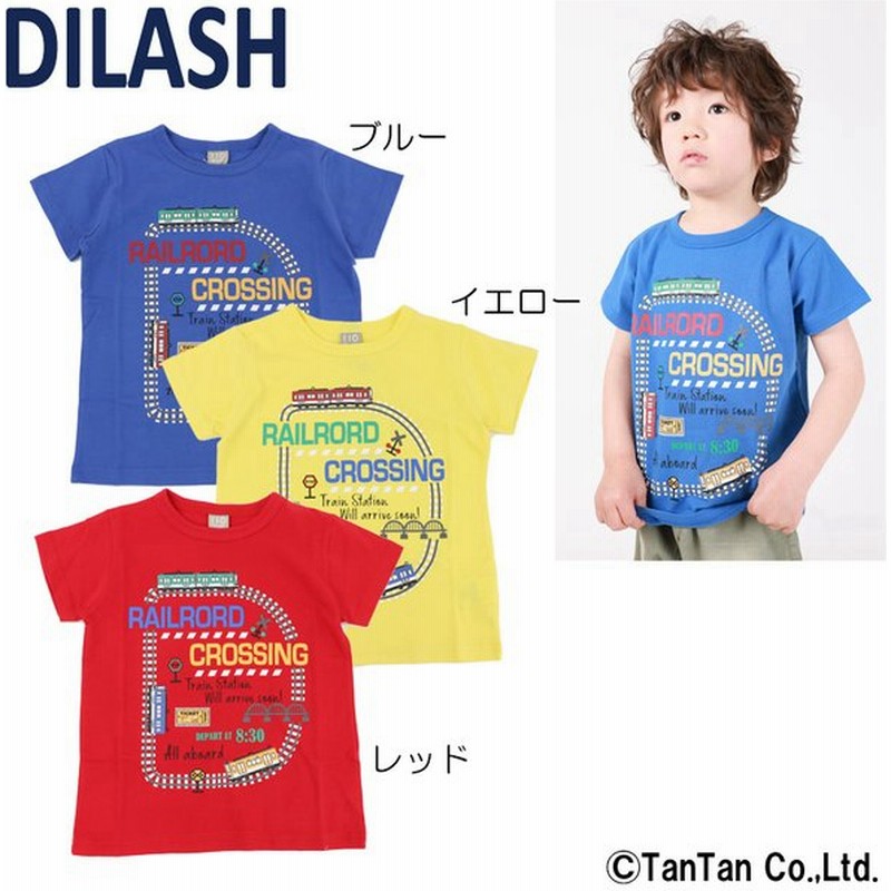 子供服 キッズ 110 P柄 Tシャツ サイズ ブルー ふるさと納税 Tシャツ