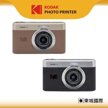 KODAK 柯達 PIXPRO C1 翻轉螢幕 復古相機 隨身型數位相機 公司貨