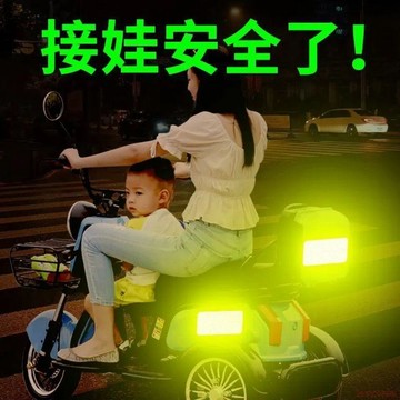 桃園出貨✨【防撞】反光貼夜光條夜間電動車摩托車頭盔貼裝飾自行車警示貼紙