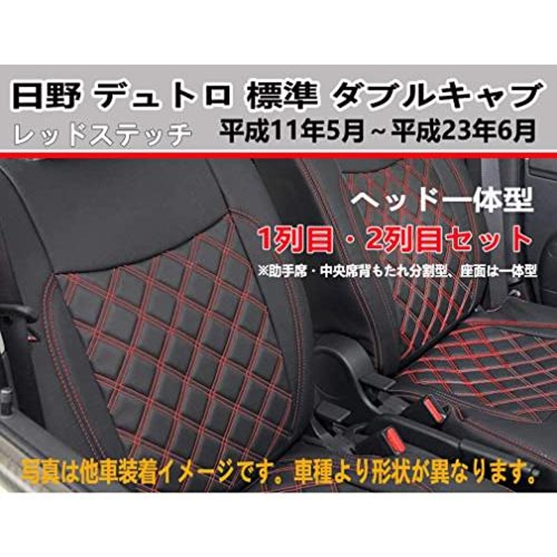 メーカー純正品[充電不要 1年保証] デュトロ ダイナ トヨエース 平成11