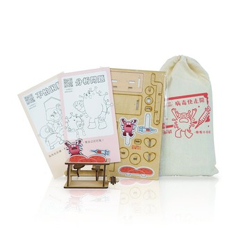 【2022疫情有藍天】療癒小劇場-病毒快走開(含數位版音樂劇)