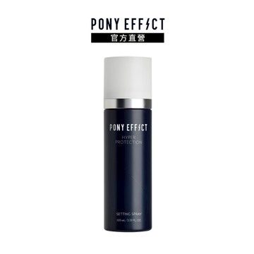 【PONY EFFECT】絕對持久定妝噴霧(經典持妝版) 100ml