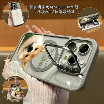 【磁力超強】探頭狗狗 Magsafe磁吸金屬隱形鏡頭支架 送鏡頭膜 iPhone17 16 15 14 13 12 11