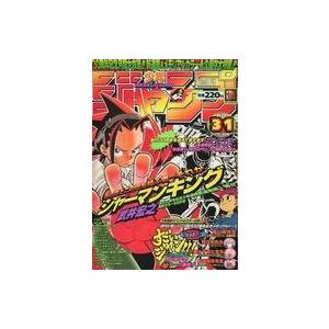 中古コミック雑誌 週刊少年ジャンプ 1998年7月13日号 No.31