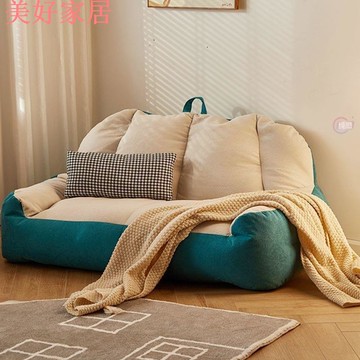 快速出貨/全館免運 懶人沙發  榻榻米可躺臥網紅女小戶型雙人豆袋出租房臥室單人小沙發