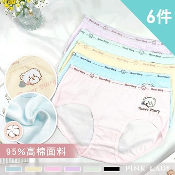 Pink Lady 6件內褲組 熊寶日記 中低腰內褲 棉質內褲 純棉 三角內褲 小資首選 少女內褲 學生內褲 9157