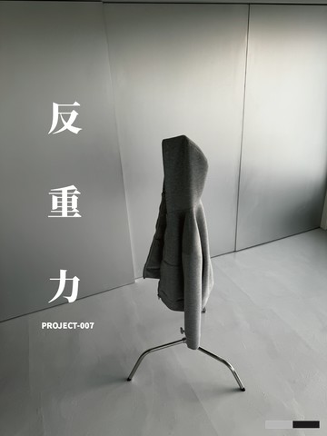 [1atm] 反重力-棉質外套 project-007 design by 1atm