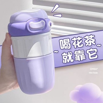 英國Bemega咖啡杯女生高顏值保溫杯男士316不銹鋼隨行便攜水杯子