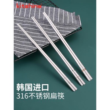 韓國筷子進口316不銹鋼韓式扁筷子實心18-10家用彩色激光烤花