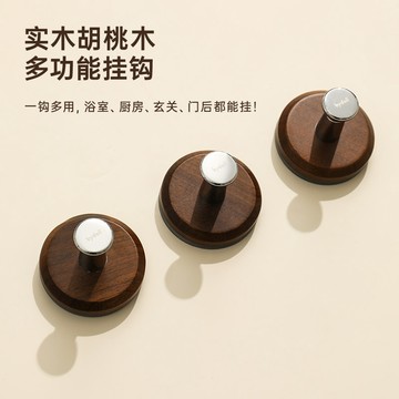 吸盤免打孔胡桃木實木圓形掛鉤強力掛衣勾衛生間無痕粘鉤