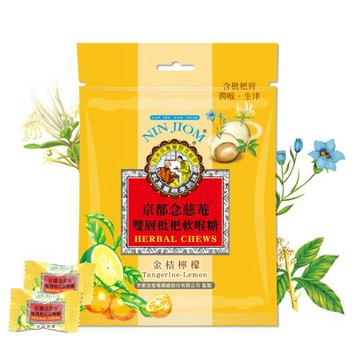 【京都念慈菴】雙層枇杷軟喉糖-金桔檸檬味(60g/包)