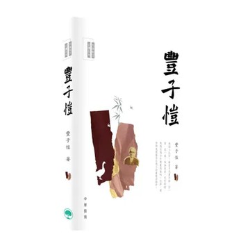 名家散文必讀：豐子愷[9折] TAAZE讀冊生活