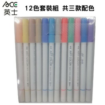 英士 C035 雙頭美工筆 (12色套組) (有3種款式)【APP滿額下單10%點數(單一帳號最高1000點)】9/30止