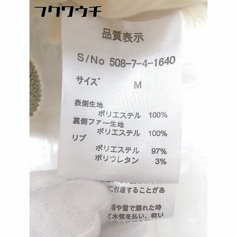  one way ワンウェイ リバーシブル 長袖 ジップアップ ジャケット サイズM カーキ系 ベージュ系 レディース 通販  LINEポイント最大0.5%GET LINEショッピング