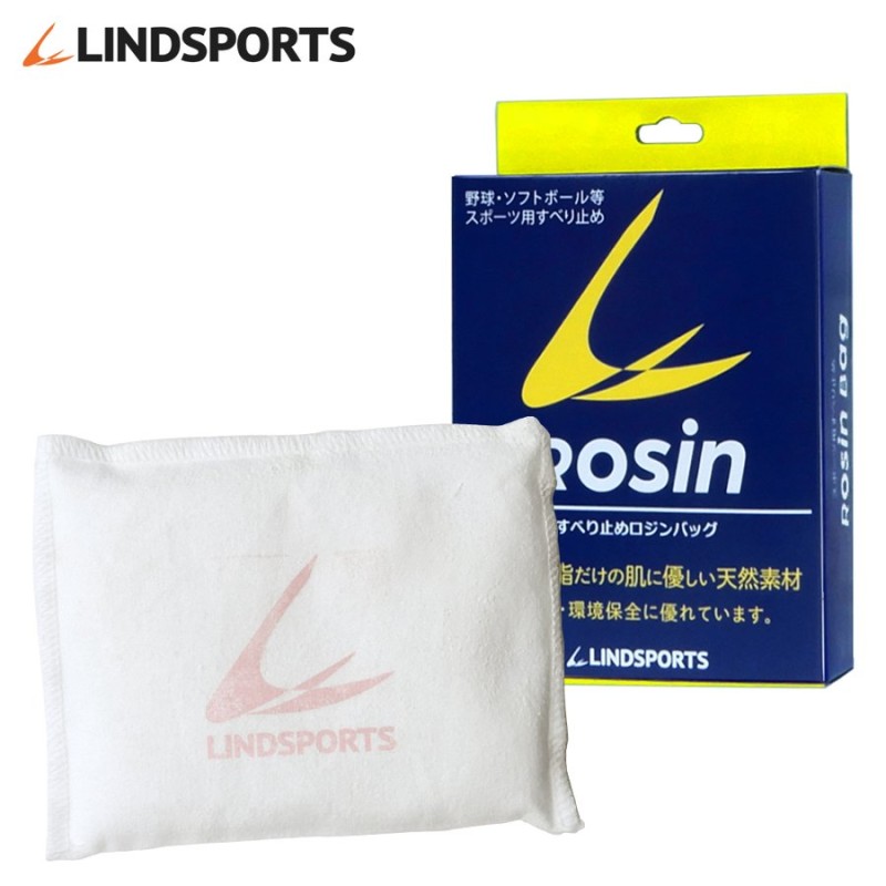 卵殻 ロジンバッグ 75g 日本製 手肌に優しい 滑り止め 野球 ソフトボール LINDSPORTS リンドスポーツ 通販  LINEポイント最大0.5%GET | LINEショッピング