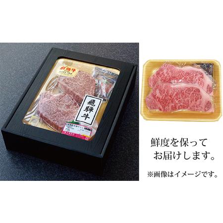 ふるさと納税 飛騨牛ヒレステーキ120g 岐阜県関ケ原町