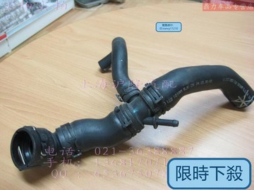 【可開發票】適配02-05年款POLO波羅1.4自動擋水箱水管上水管水箱上水管配件