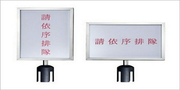 【量販2入】欄柱專用插牌A3直式/E05-A3直 開店/欄柱/紅龍柱/展示/告示牌