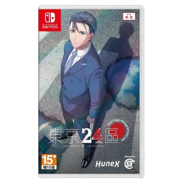 Nintendo 任天堂 SWITCH 盒裝遊戲片 NS 東京24區 祈 亞中版