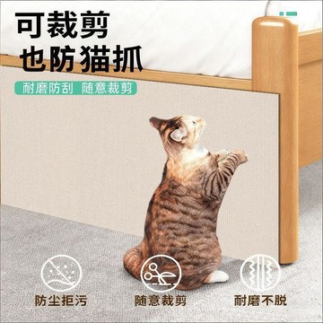 🚀隔日出🔥427牀底擋板防貓咪封牀底防塵寵物牀下縫隙沙發牀圍封閉貓抓板