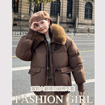 任-【10衣綾】寬鬆大翻領羽絨棉外套(百搭/透氣/舒適/5色可選/M-3XL/KDCQ-816)