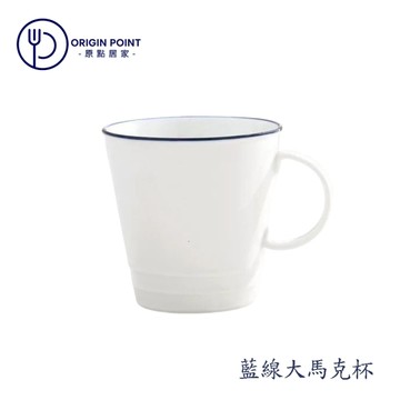 ZERO原點居家 簡約藍線 馬克杯 350mL 350cc 咖啡杯 北歐風 辦公室個性陶瓷杯 家用陶瓷杯
