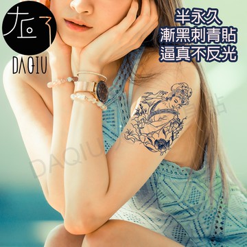 買6送1 蓮花☸女仕E-035 漸黑 刺青貼👑大邱紋身👑 半永久 果膠【T36C】刺青貼紙 紋身貼紙 紋身貼 T36