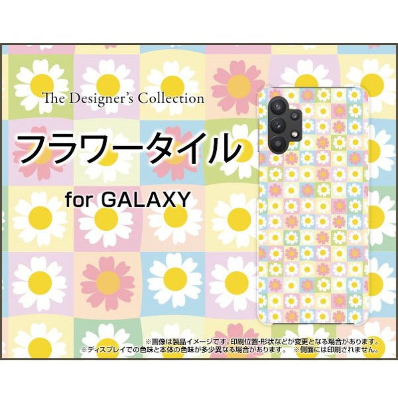 Galaxy A32 5g Scg08 スマホ ケース カバー 液晶保護フィルム付 フラワータイル パステル 花 はな たいる かわいい 通販 Lineポイント最大0 5 Get Lineショッピング