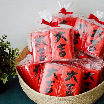 【快速出貨】大吉面紙包 20入