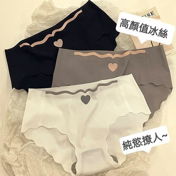 台灣现貨 性感內褲女 抗菌內褲 透氣冰絲內褲  冰絲內褲 無痕女內褲 女生內褲 日系少女冰絲內褲 無痕內褲 內褲女