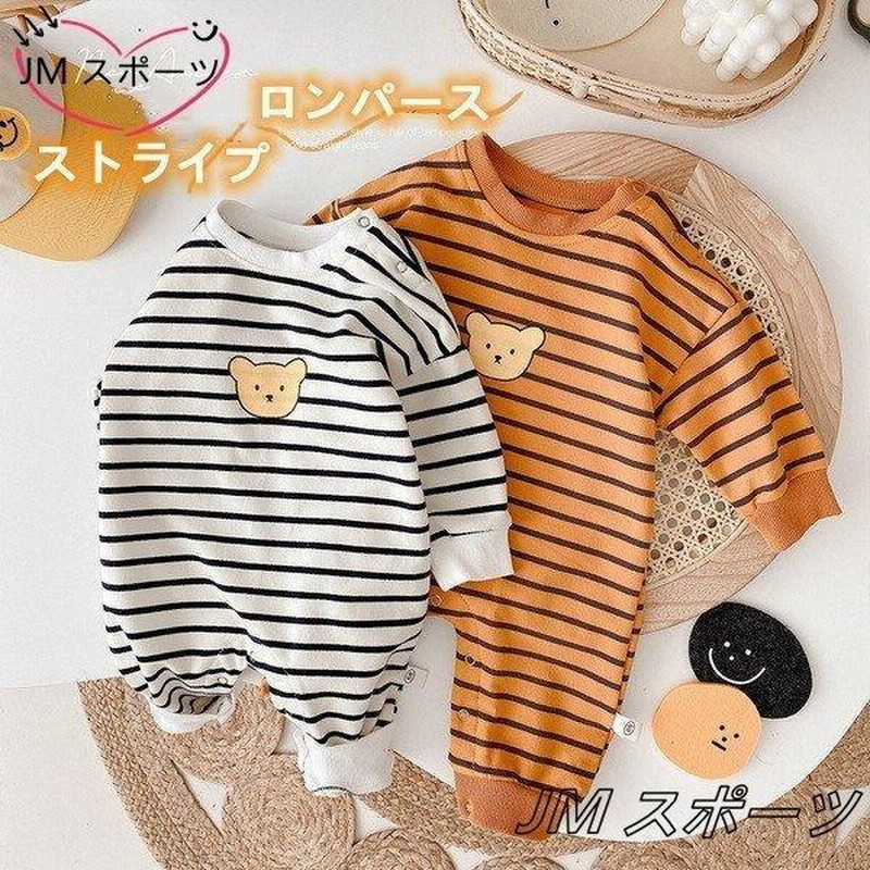 ロンパース 70 新生児 秋冬 80 90 長袖 おしゃれ 安い オーバーオール ベビー 秋服 女の子 子供服 男の子 赤ちゃん 韓国 ベビー服 春夏 出産祝い プレゼント 通販 Lineポイント最大0 5 Get Lineショッピング