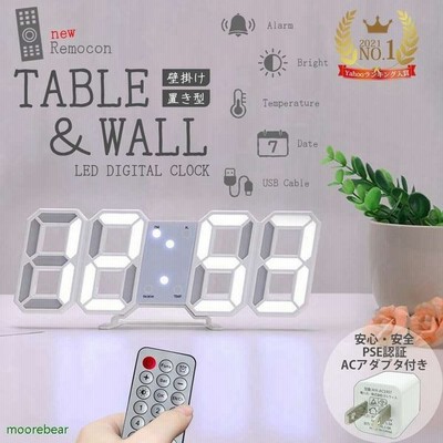 お得な情報満載 丸形 おしゃれ Vangood 在庫のみ 12h 24h時間表示モード 169 Ledデジタル時計 壁掛け時計 置き時 動輝度調整 デジタル Hlt No