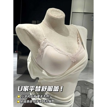 【PIGLET】台灣出貨🔥無痕内衣 女性内衣 小胸聚攏 無鋼圈内衣 固定杯一體式文胸内衣 夏季薄款美背文胸 果凍内衣