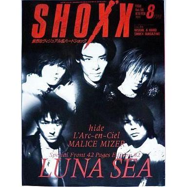 中古SHOXX 付録付)SHOXX 1998年8月号 ショックス