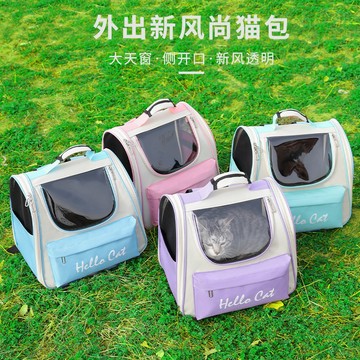 寵物外出包 寵物後背包 寵物外出袋 寵物背包 寵物包 貓包 貓背包 貓咪背包 貓咪外出包 兔背包 兔子外出包 狗狗外出包