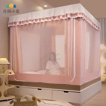 免運 蚊帳 睡簾 加厚遮光 遮光防塵拉鏈新款蚊帳 床幔一體式床簾坐床家用兒童全封閉蒙古包 可開發票 全館八折 工廠現貨直銷 新品特價 h1097