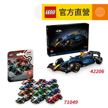 LEGO樂高 42206 RB20+71049 F1 收藏賽車組合