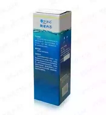 完美金偉連牌 凈水機凈水器1號.2號.3號.4號.5號.6號.7號濾芯