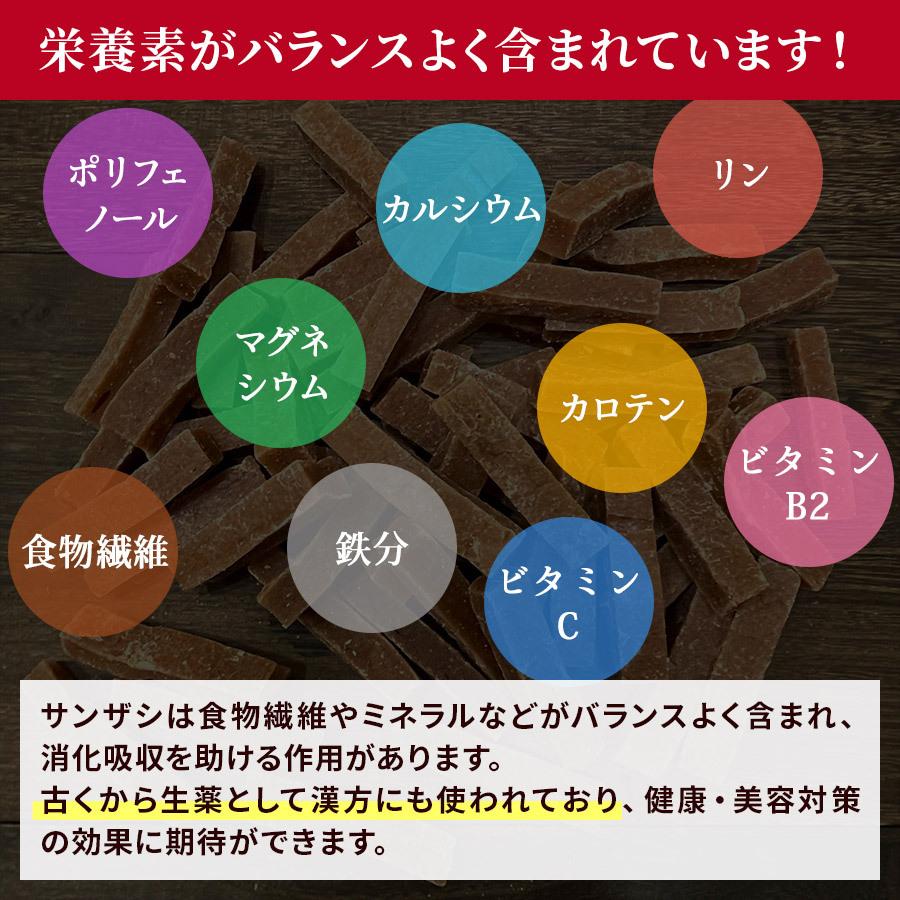 サンザシ 500g 山査子《送料無料》さんざし 無添加 漢方 ドライフルーツ 業務用 おつまみ ポイント消化 ぽっきり 1000円