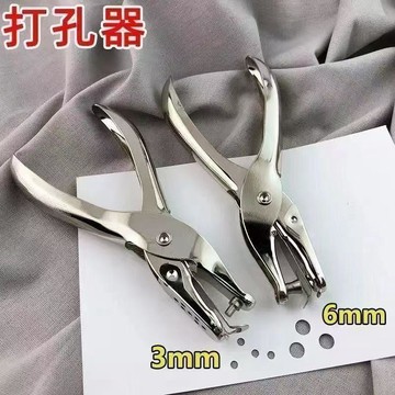 🔥臺灣出貨🔥拼豆鑰匙扣打孔機diy環扣圈環打孔器拼豆鑰匙扣配件打孔器1.5mmALT