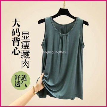 莫代爾寬鬆媽媽裝吊帶背心夏季薄款家居無袖上衣女士純色內搭打底 HJLM