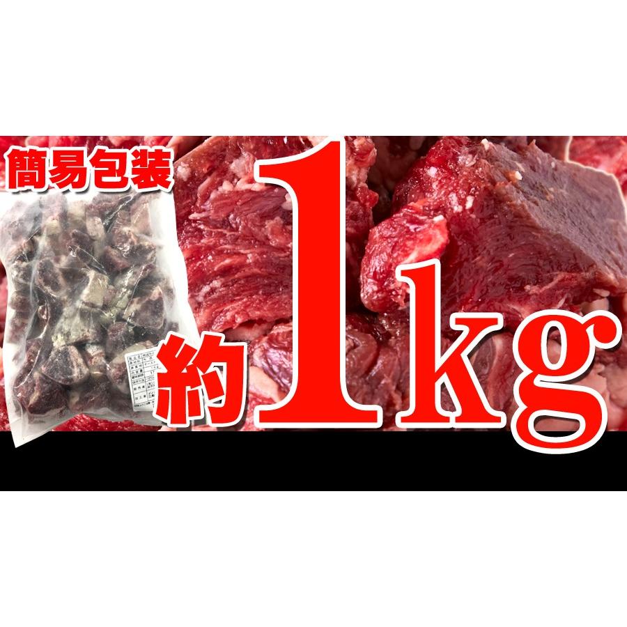 60日間熟成!!柔らかジューシー☆熟成牛ヒレ肉サイコロステーキカット1kg[冷凍]