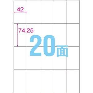 (まとめ) コクヨ プリンターを選ばない はかどりラベル (各社共通レイアウト) A4 20面 74.25×42mm KPC-E1201-100 1冊(100シート) 〔×5セット〕 代引不可